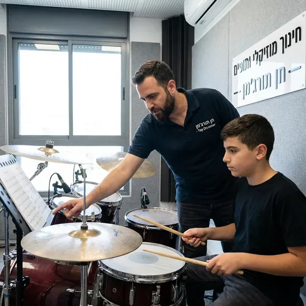 שיעור תופים פרטי עם מורה מקצועי